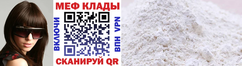 Купить АМФЕТАМИН  Псилоцибиновые грибы  Cocaine  Мефедрон  Канабис  ГАШ  A-PVP  Бакал