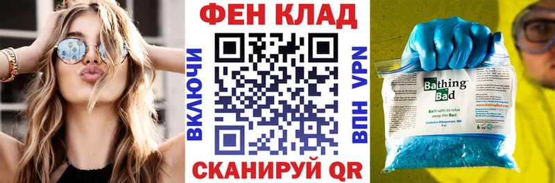 АМФЕТАМИН Premium  Купить  Бакал 