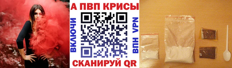 Купить где  Бакал  Альфа ПВП Crystall 