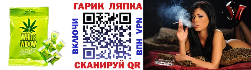 Купить  Бакал  Еда ТГК конопля 