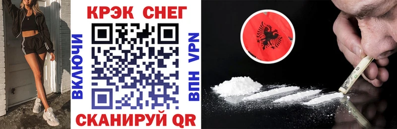 COCAIN Fish Scale  Купить закладки  Бакал 