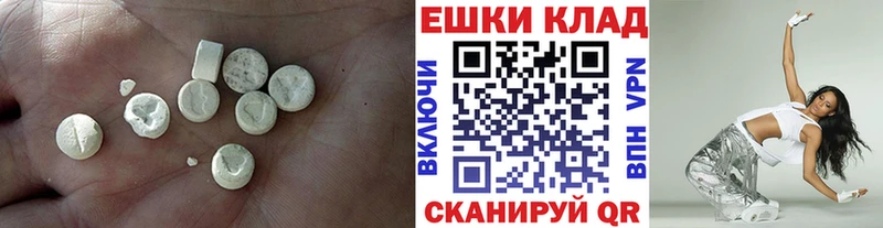 ЭКСТАЗИ таблы  Купить закладки  Бакал 