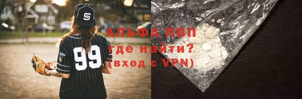 jwh Володарск