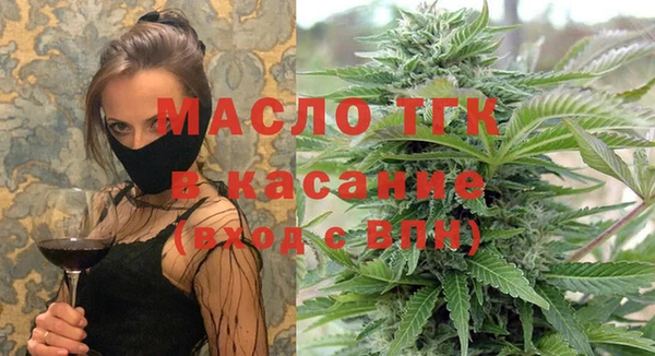 стаф Волосово