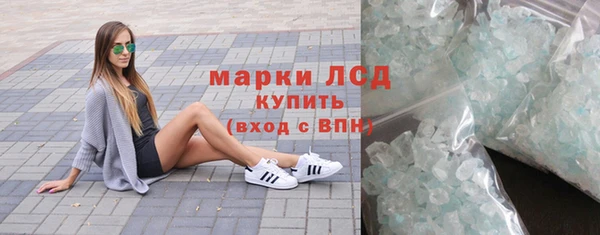 стаф Волосово