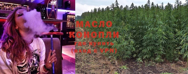 стаф Волосово