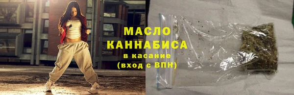 стаф Волосово