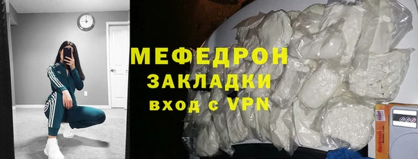 стаф Волосово