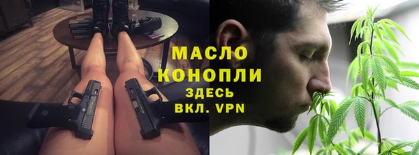 стаф Волосово