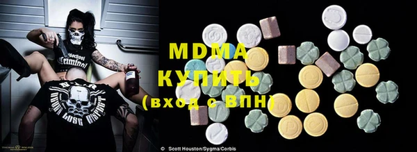 jwh Володарск