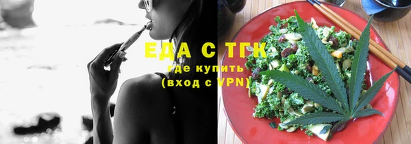 стаф Волосово