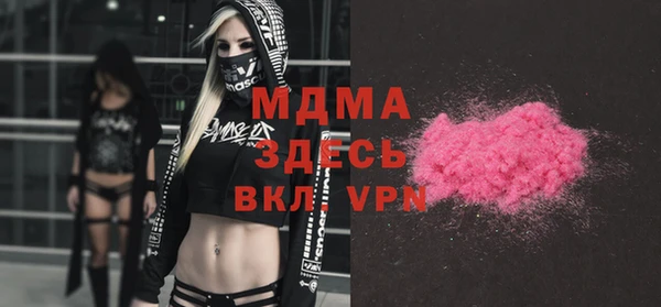 jwh Володарск