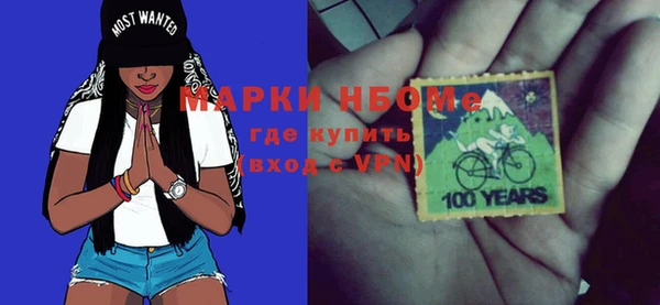 стаф Волосово