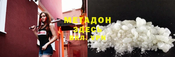 стаф Волосово
