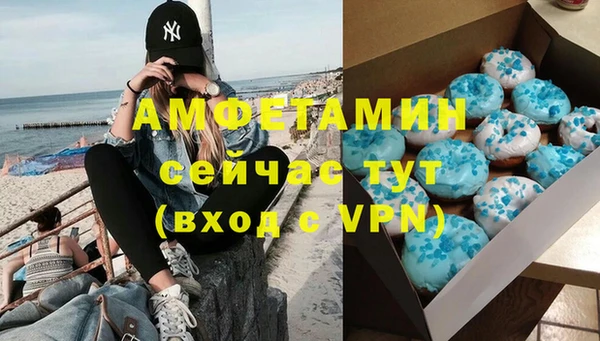 apvp Волоколамск