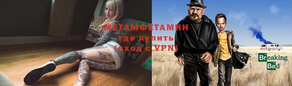 apvp Волоколамск