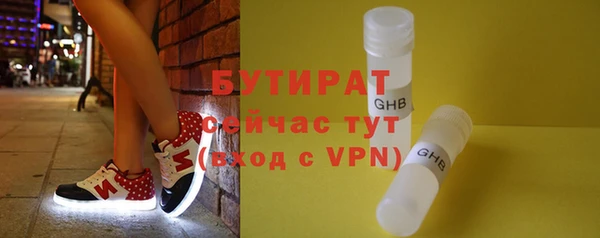 apvp Волоколамск