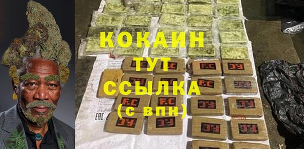 jwh Володарск