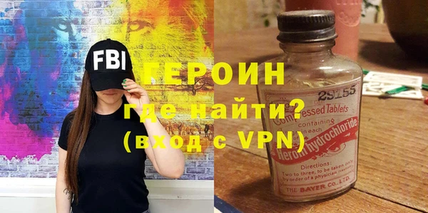 jwh Володарск