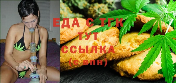стаф Волосово