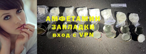 apvp Волоколамск