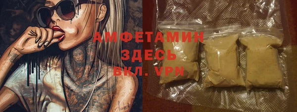 стаф Волосово