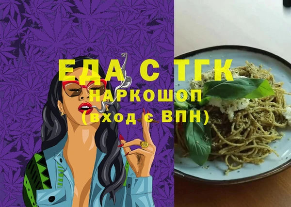 стаф Волосово