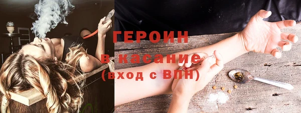 jwh Володарск