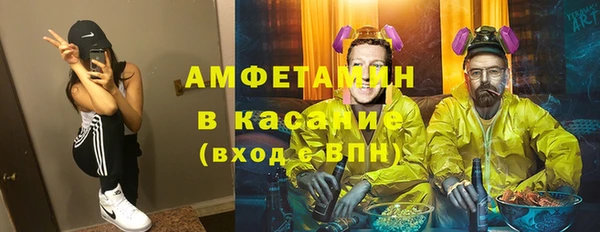 apvp Волоколамск