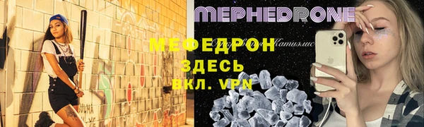 стаф Волосово