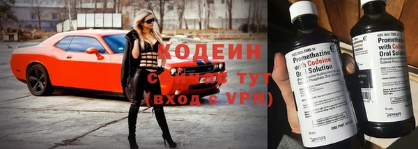 стаф Волосово