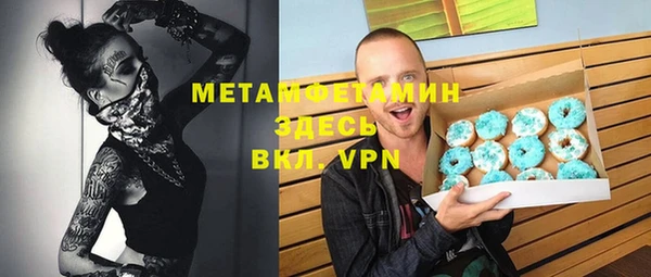 jwh Володарск