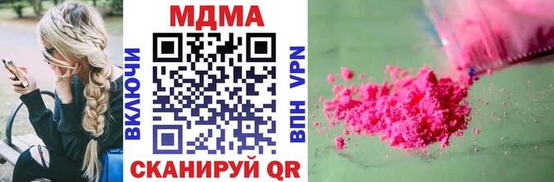 Купить закладки  Бакал  МДМА crystal 