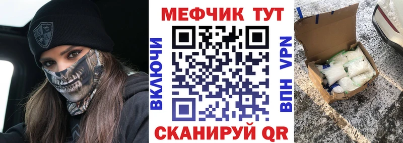 Купить где  Бакал  Мефедрон кристаллы 