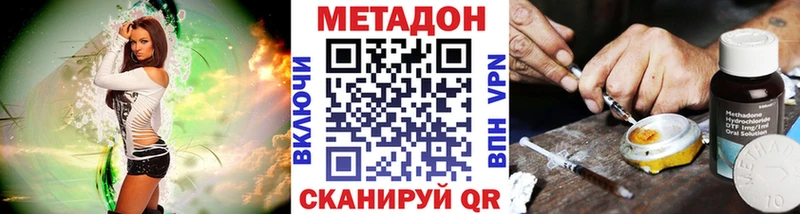 МЕТАДОН мёд  Купить закладки  Бакал 