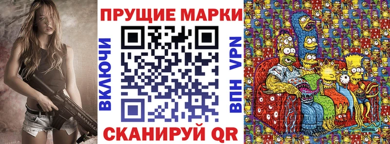 Наркотические марки 1500мкг  Купить где  Бакал 