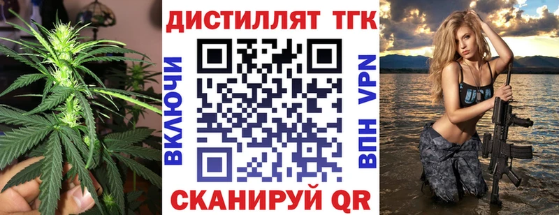 Купить где  Бакал  ТГК THC oil 